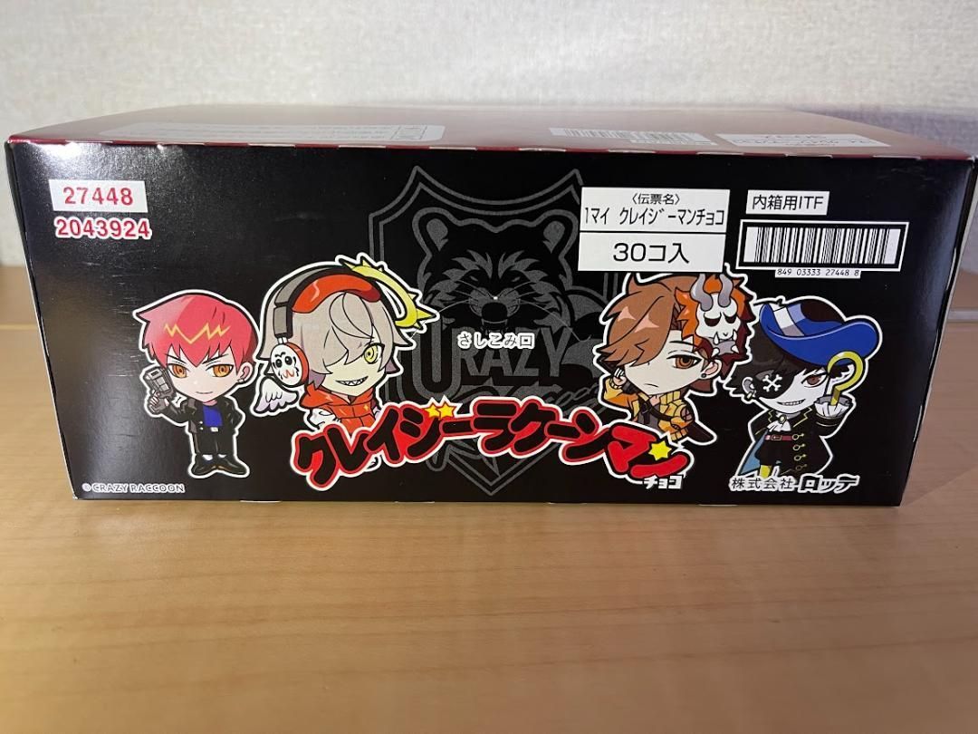 ロッテ/クレイジーラクーンマンチョコ 2BOX｜食品