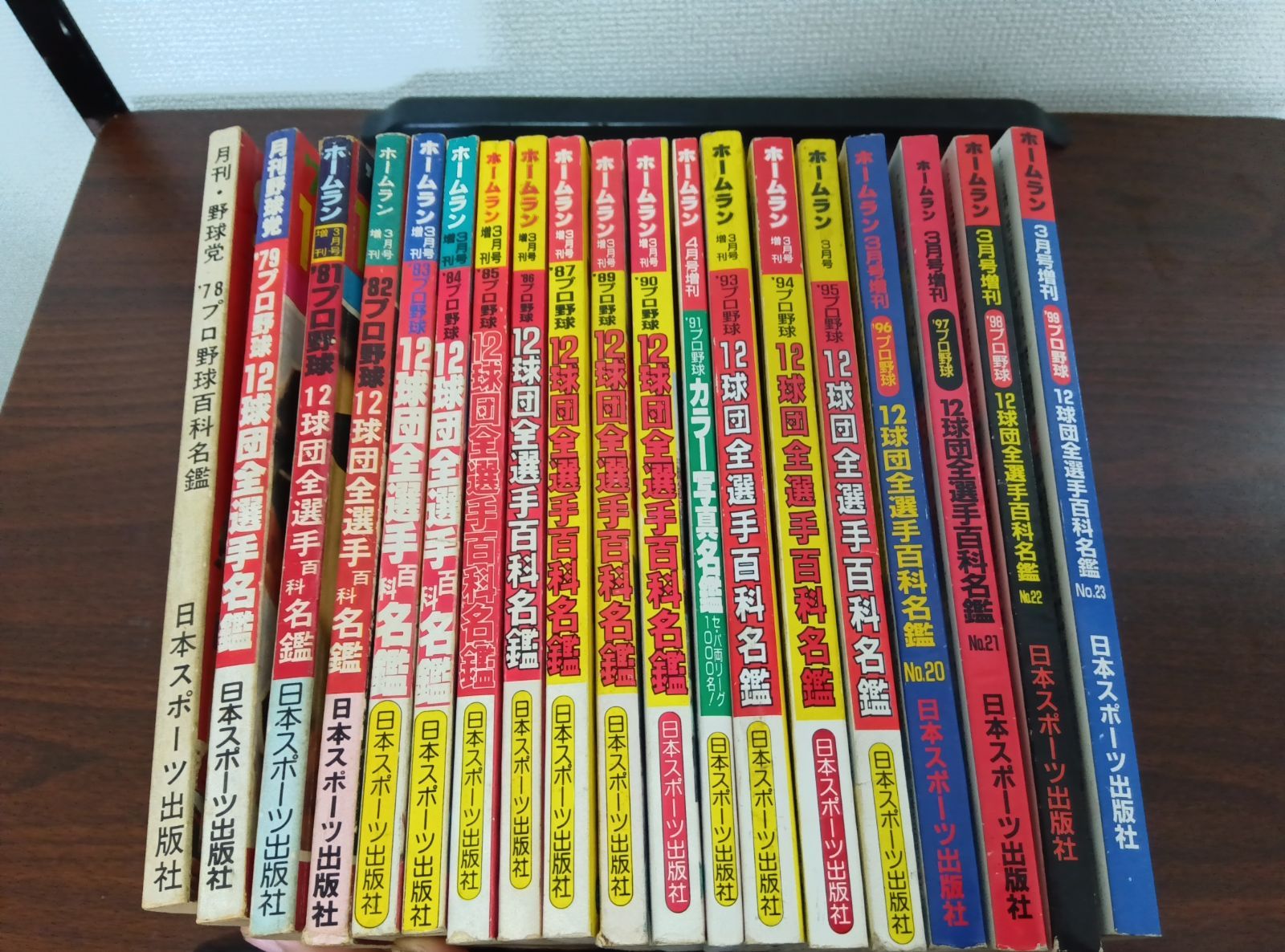 信濃をめぐる境目の山城と館 美濃・飛騨・三河・遠江編／宮坂武男