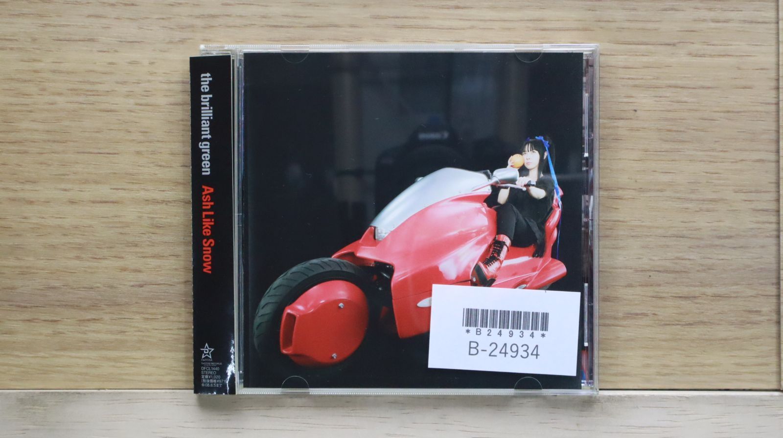 未開封品　ザ・ブリリアントグリーン　そのスピードで the brilliant green 「そのスピードで」8cm CD 未開封 - メルカリ