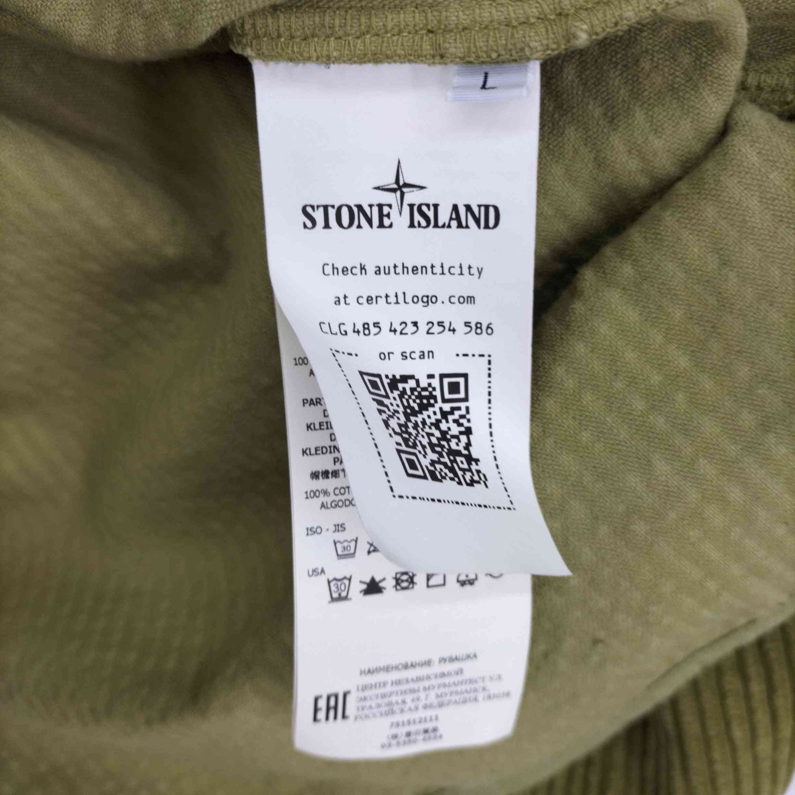 ストーンアイランド STONE ISLAND 21AW CORDUROY SHIRT JACKET