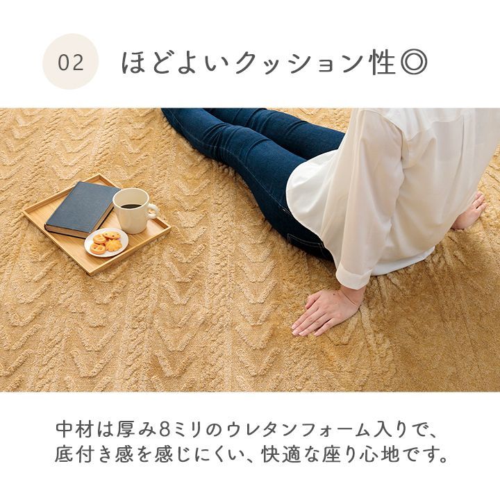 アルテラ 絨毯 200×290cm 無地ラグ ラグ 無地カーペット ボリューム 