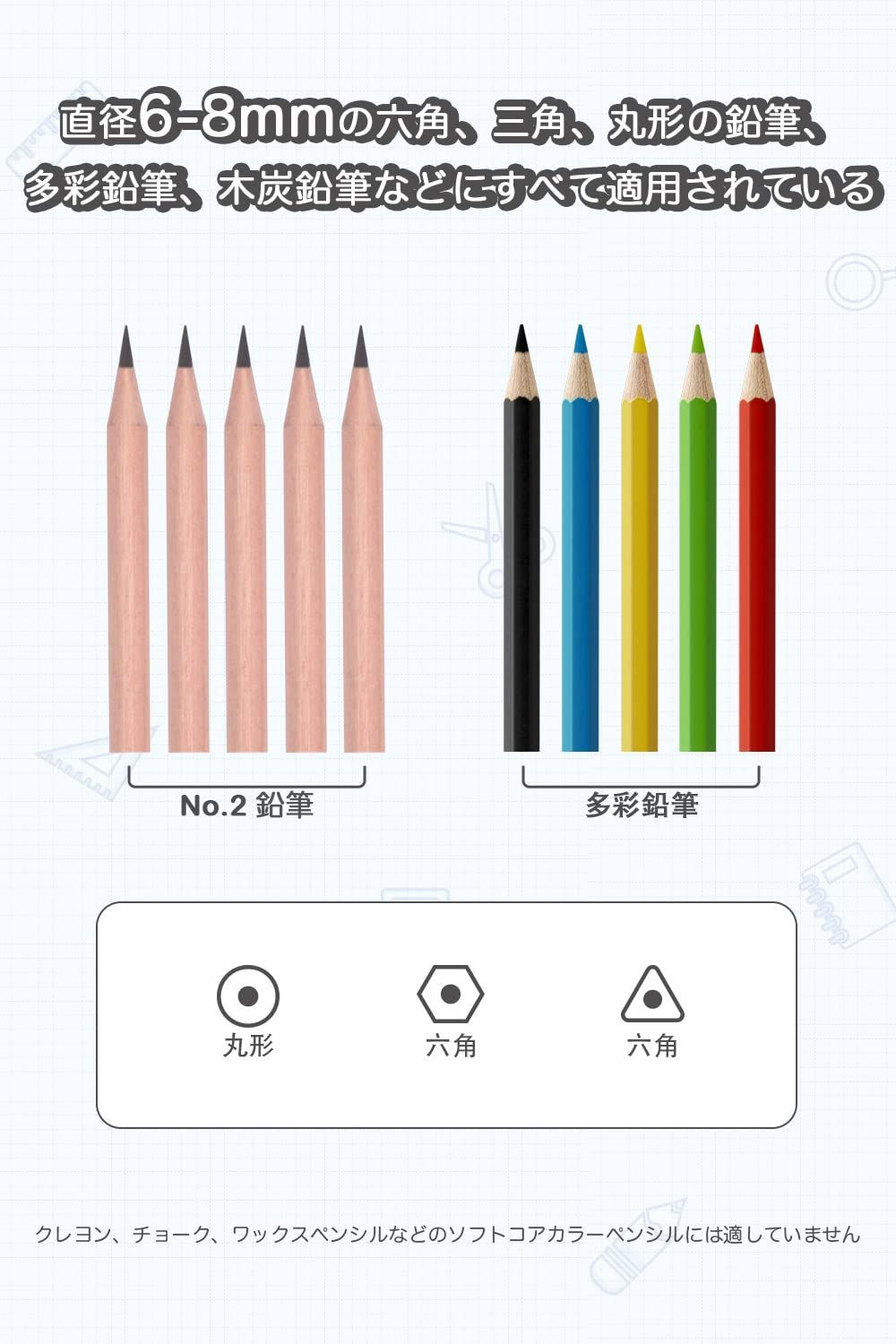 鉛筆削り 電動 電動シャープナー 6-8mm鉛筆 乾電池 デッサン鉛筆 電動