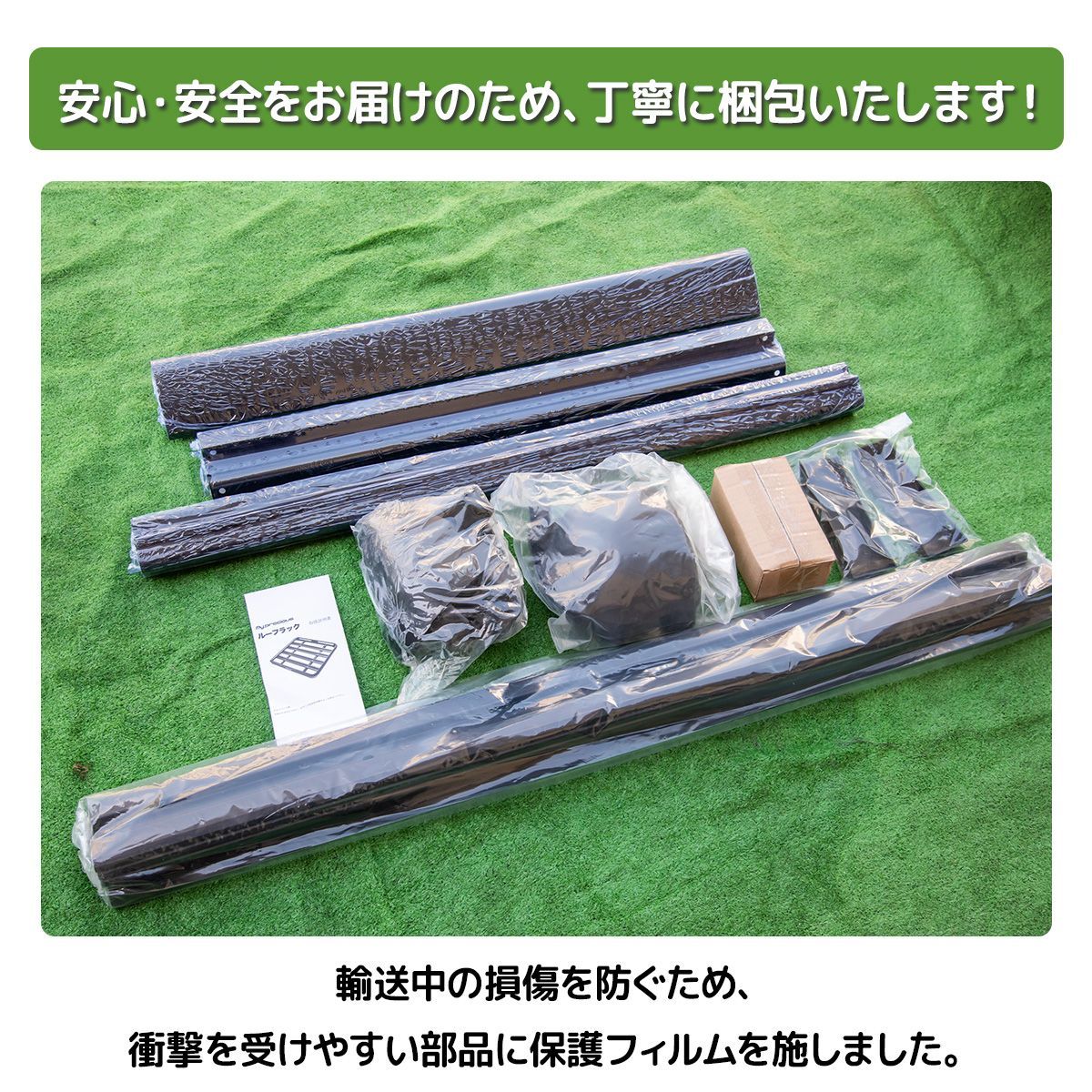 大サイズルーフラックA 汎用