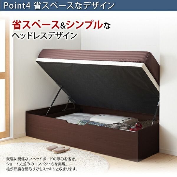 お客様組立 跳ね上げベッド セミダブル マットレス付き 薄型プレミアムボンネルコイル 搬入々棚コンセント 縦開き・深さラージ ベッド 収納付きベッド マットレス付き 収納付 収納ベッド 跳ね上げ