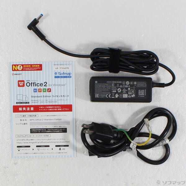 品〕 HP 15-db1054AU 8LX76PA#ABJ【262】 【公式通販】