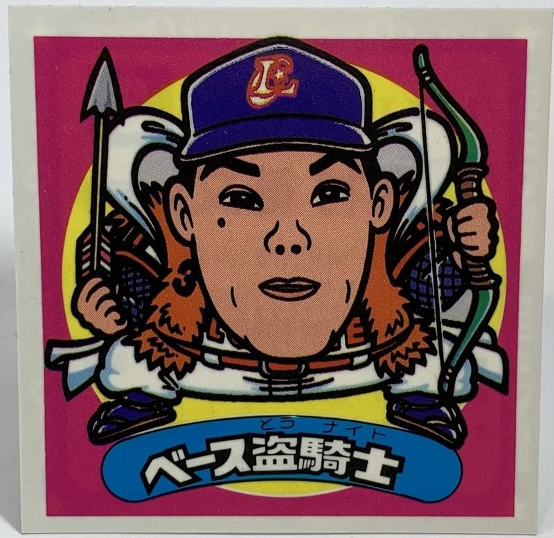 PSA10 ヴァイスシュバルツ 女子の一面 祭里