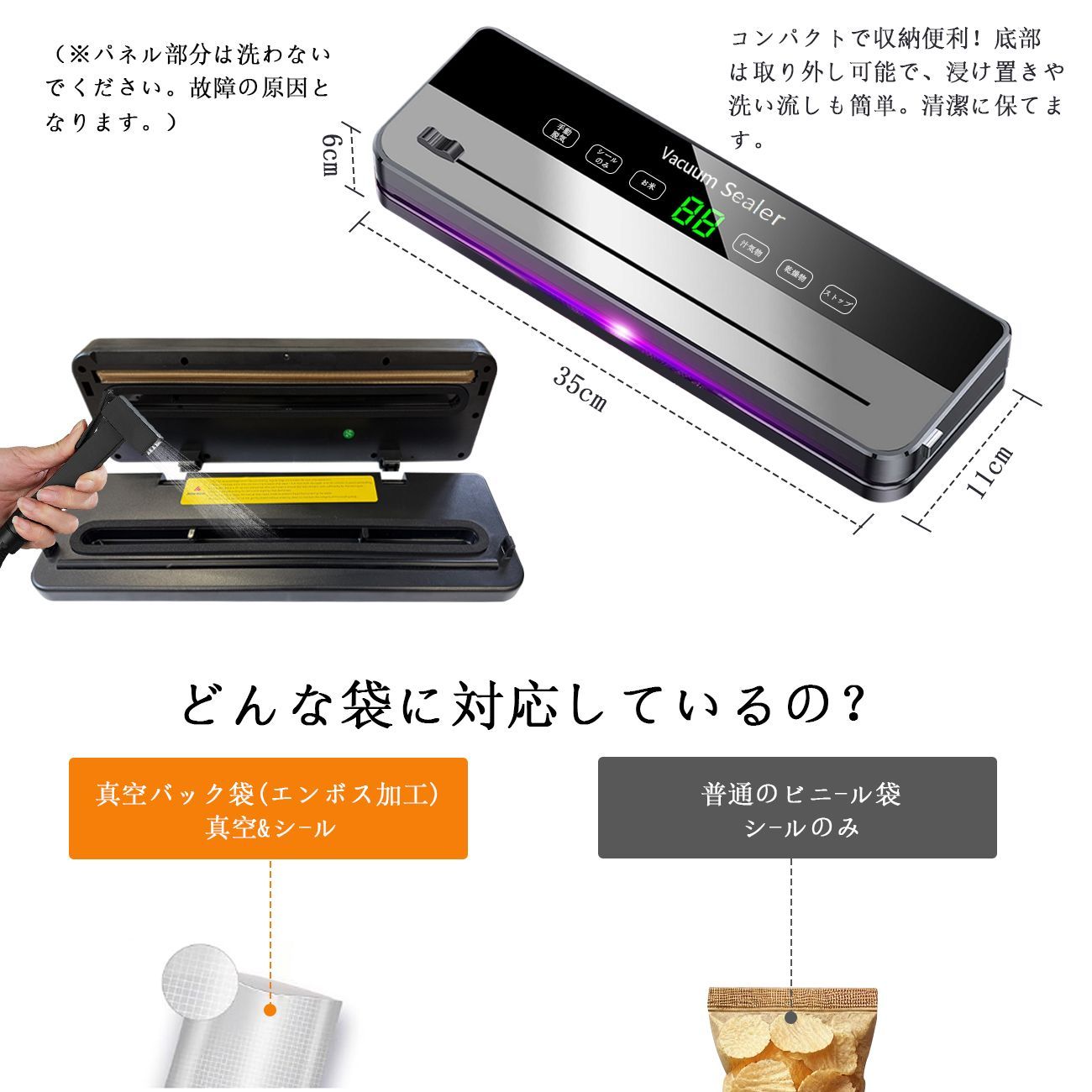 OMNIELEC 真空パック機 フードシーラー 多機能 家庭用真空パック