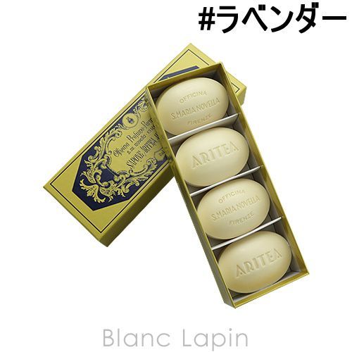 【箱・外装不良】サンタ・マリア・ノヴェッラ SANTA MARIA NOVELLA ラベンダーソープ 85gx4 [881041/057309]