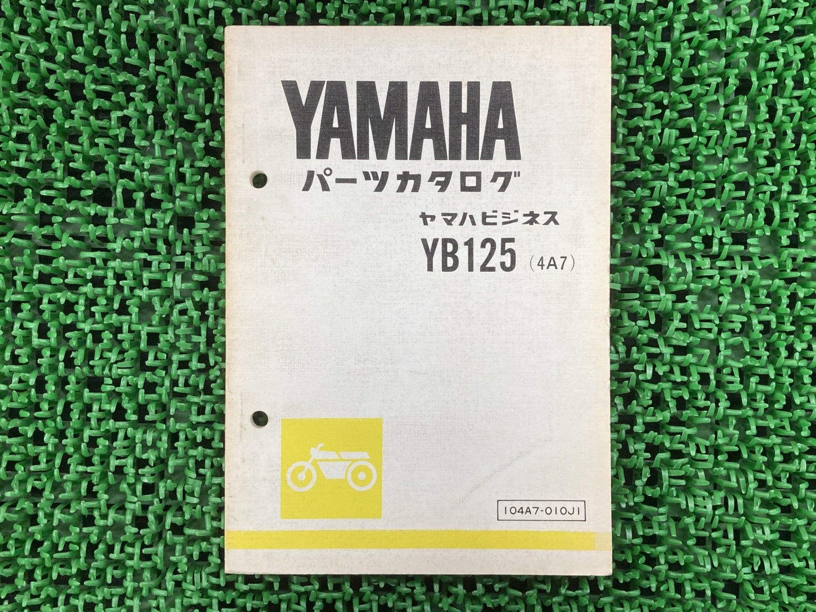 YB125 パーツリスト 1版 ヤマハ 正規 中古 バイク 整備書 4A7 1R0