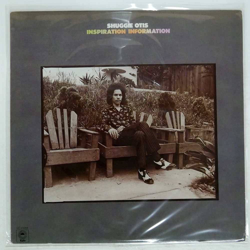 US盤 SHUGGIE OTIS|INSPIRATION INFORMATION|EPIC KE33059 LP