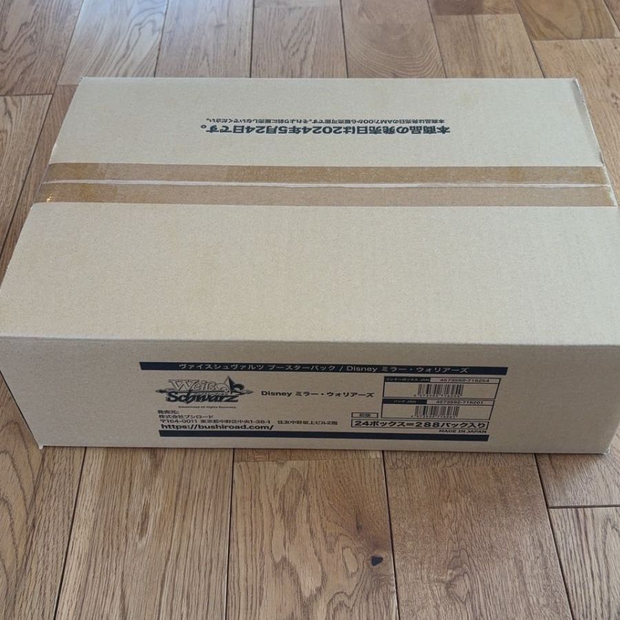 ヴァイスシュヴァルツ Disney ミラー ウォリアーズ 未開封カートン WWW_NOITHATQUANGTHANH_NET