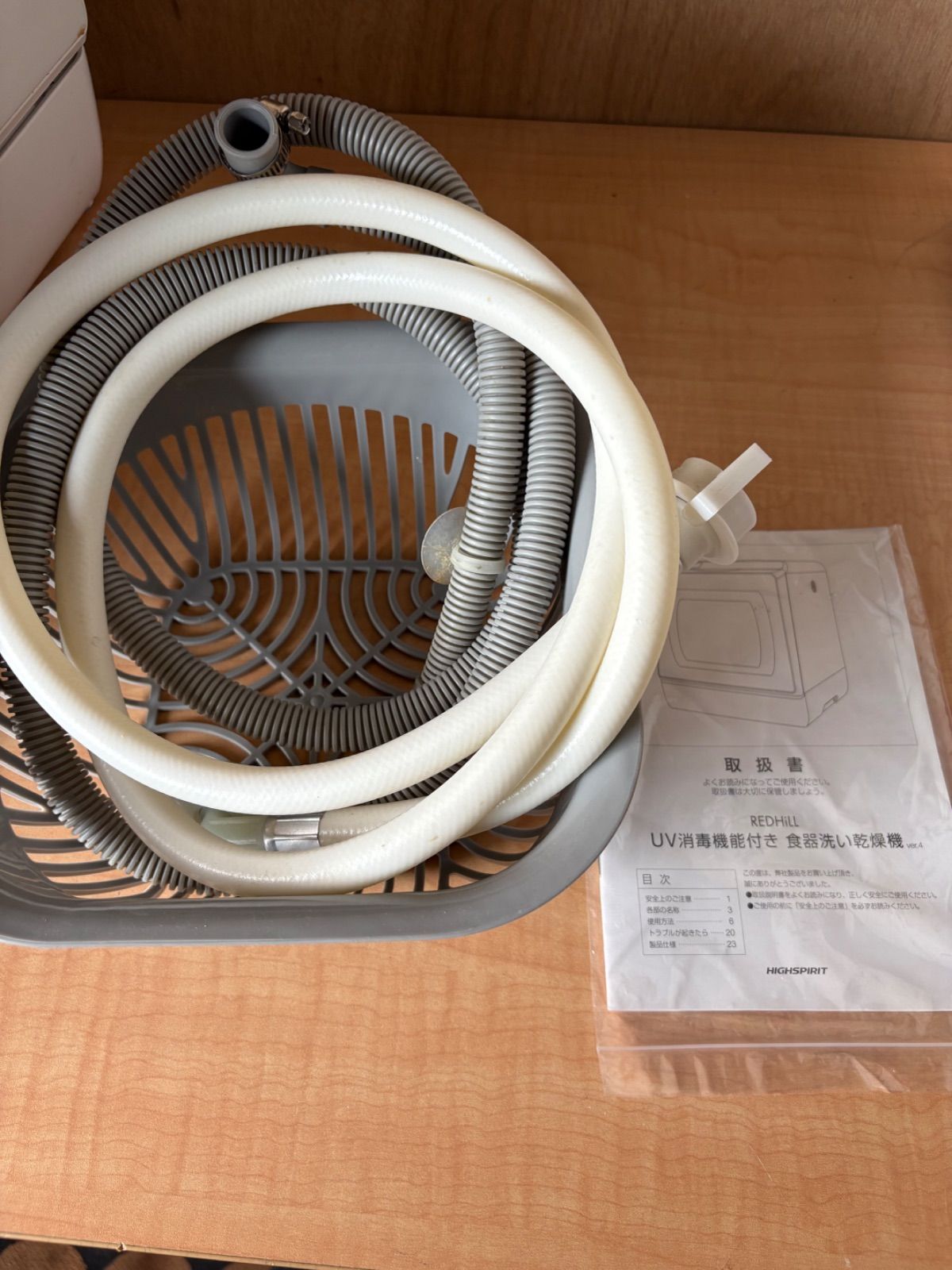 【正規品販売】 REDHILL レッドヒル dwd001 製 品質保証で、高速配送！