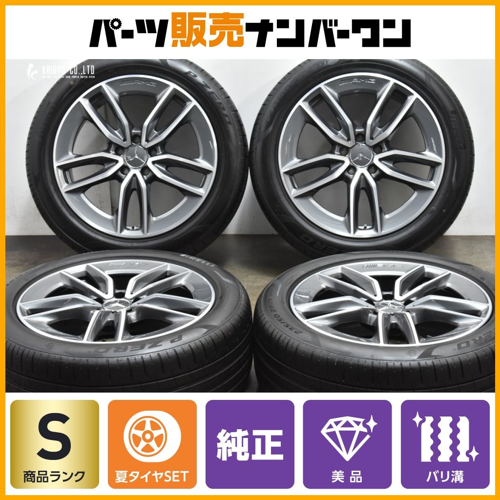 新車外し メルセデスAMG X247 GLB35 純正 19in 8J 49 PCD112 ピレリ P ZERO MO1 承認 235|50ZR19 H247 GLA EQA EQB バリ溝
