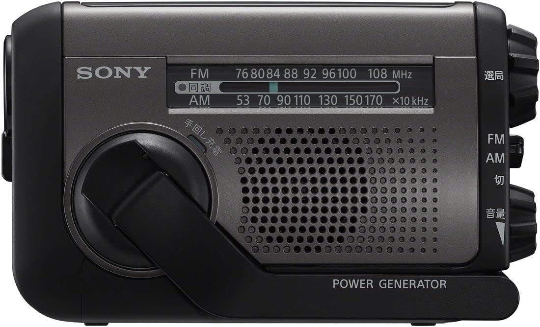 ソニー(SONY) 防災ラジオ ICF-B300:手回しラジオFM/AM LEDライト 携帯