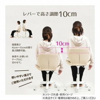 B.Bファニシング デスクチェア