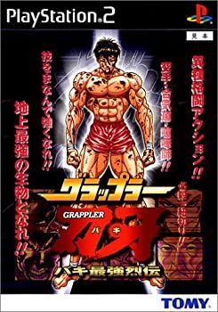 刃牙 バキ Amazon.co.jp: Storm Collectibles 範馬刃牙 Baki 1 12 範馬刃牙