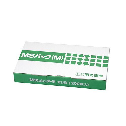 シュレッダー用ゴミ袋MSﾊﾟｯｸ M 明光商会