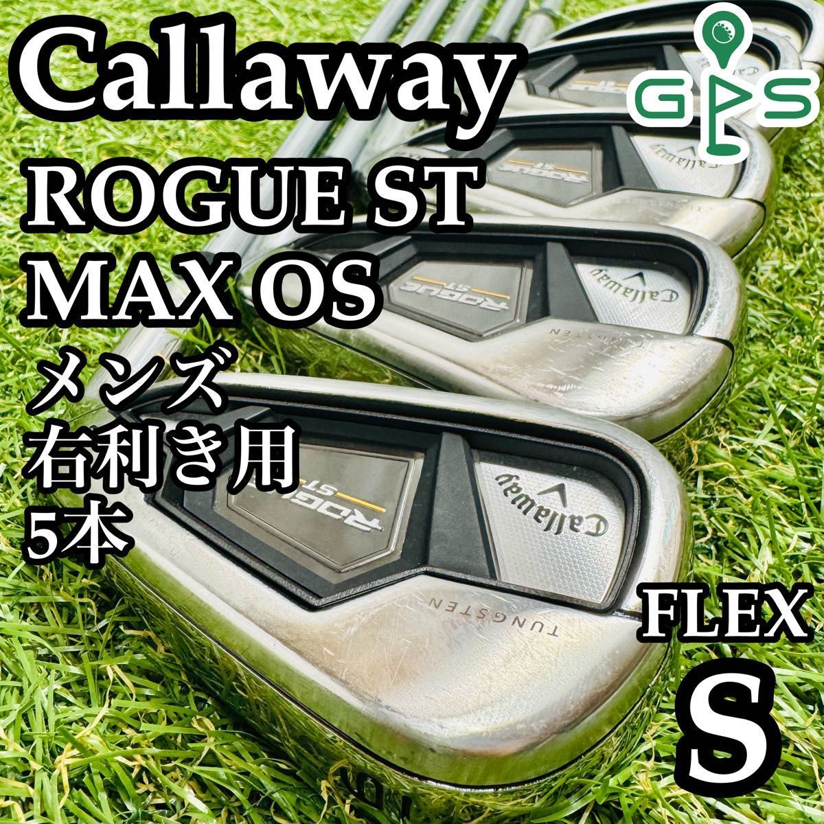良品】キャロウェイ ローグST マックス OS メンズアイアンセット