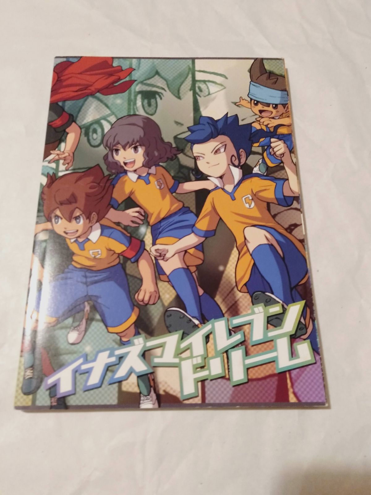 付録冊子】イナズマイレブン ドリーム - メルカリ