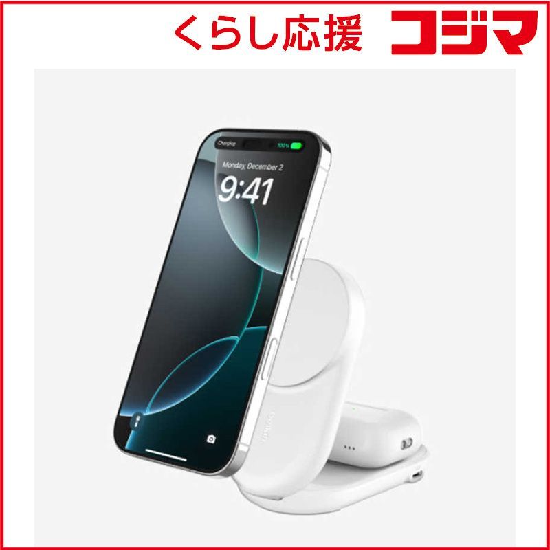 未開封 BELKIN UltraCharge Qi2 25W 2-in-1 折りたたみ式マグネット充電器 ラウンド型 ホワイト WIZ039dqWH ♥ 送料無料