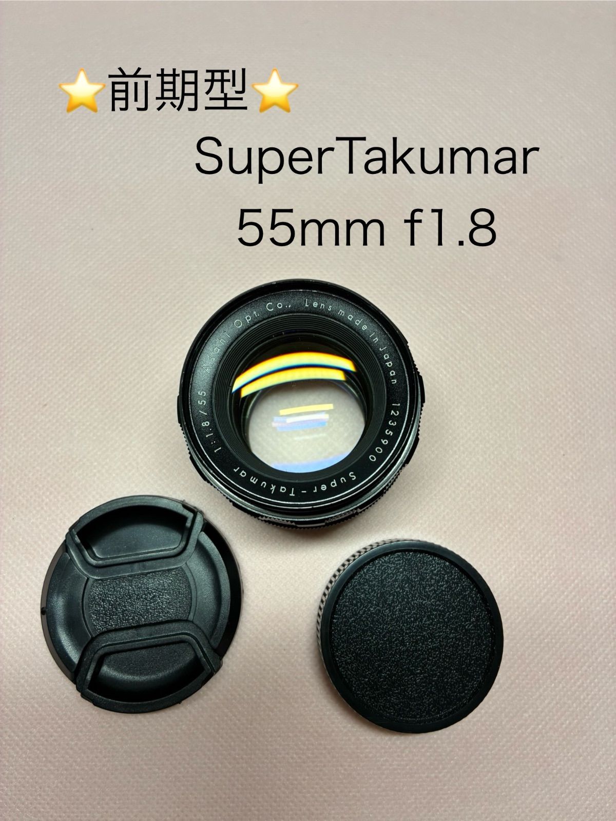 ☆貴重な前期型☆Super-Takumar 55mm F1.8 フード付 【公式通販】