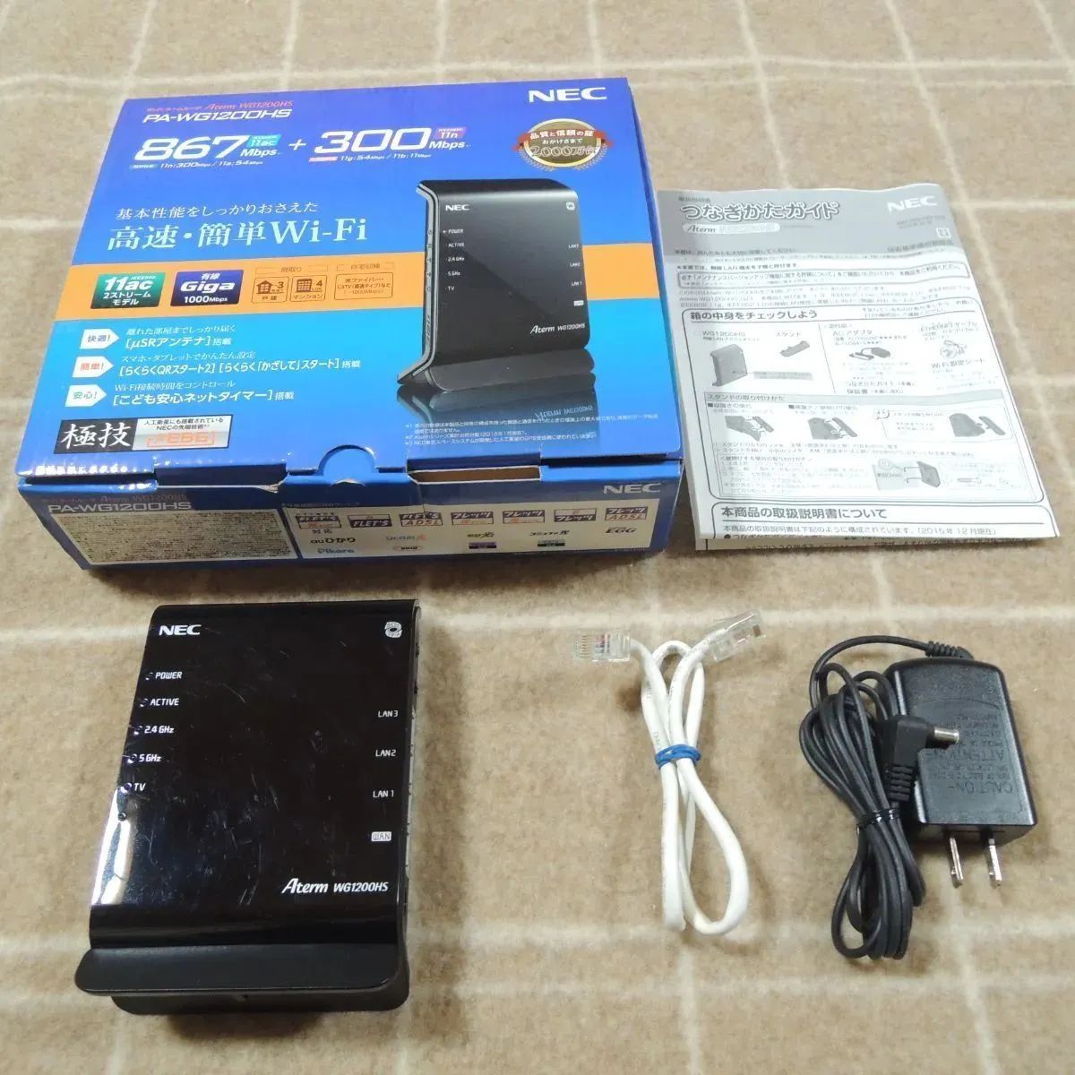 NEC wifi ルーター PA-WG1200HS - タブレット