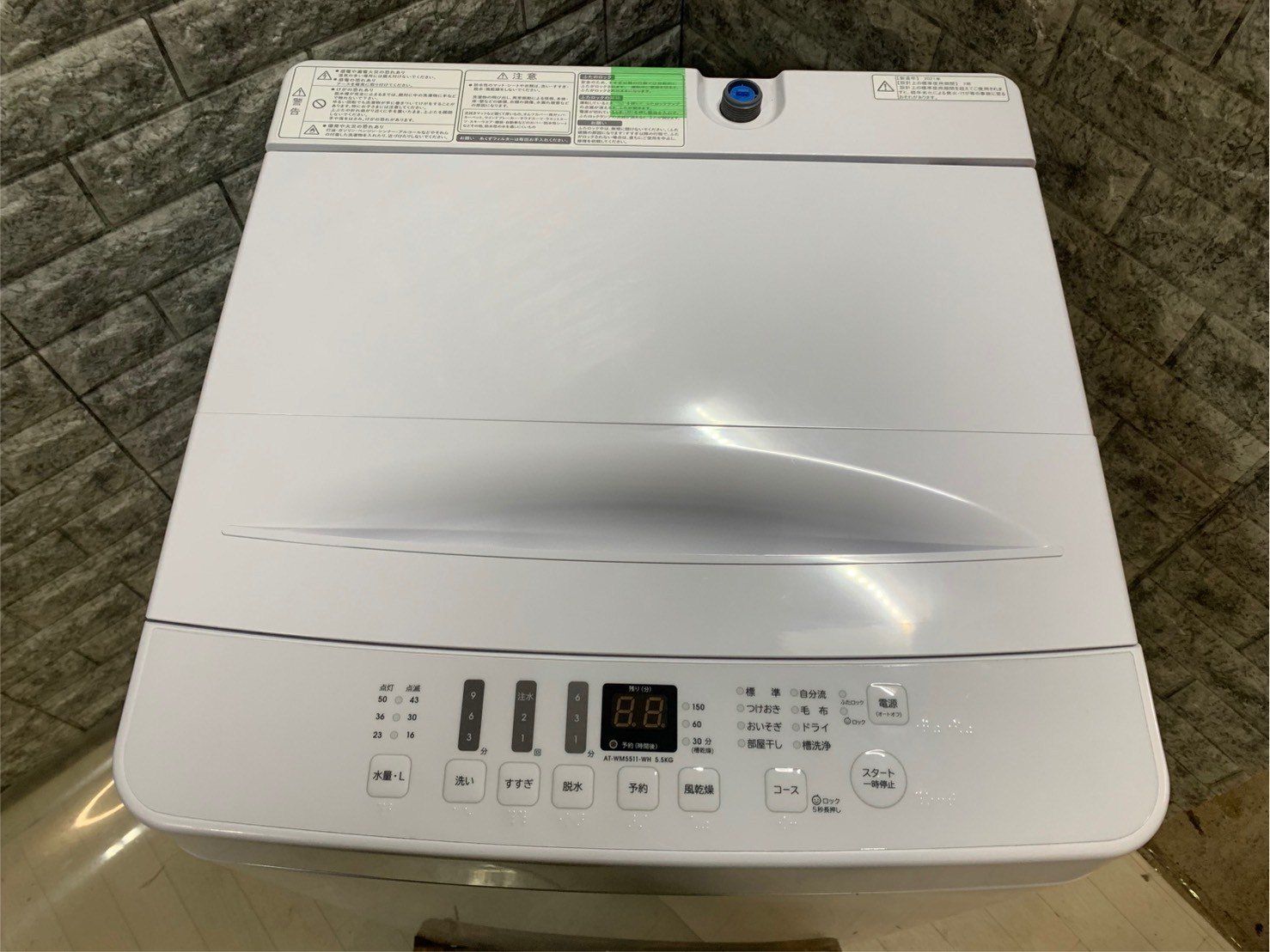 大阪送料無料☆3か月保障付き☆洗濯機☆2021年☆5.5kg☆ハイセンス☆AT 