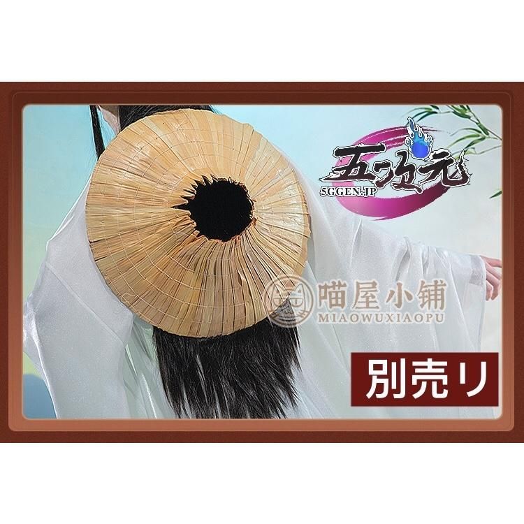 新発売