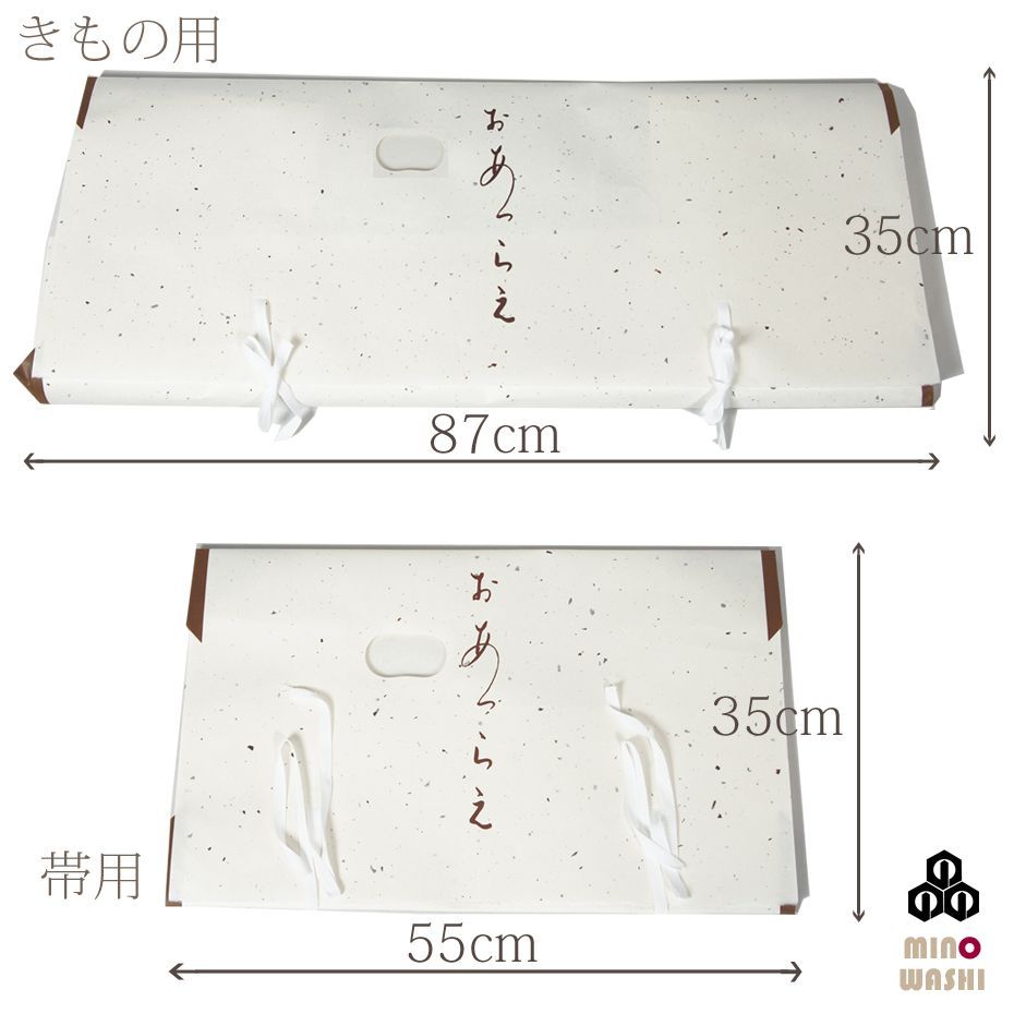 薄紙