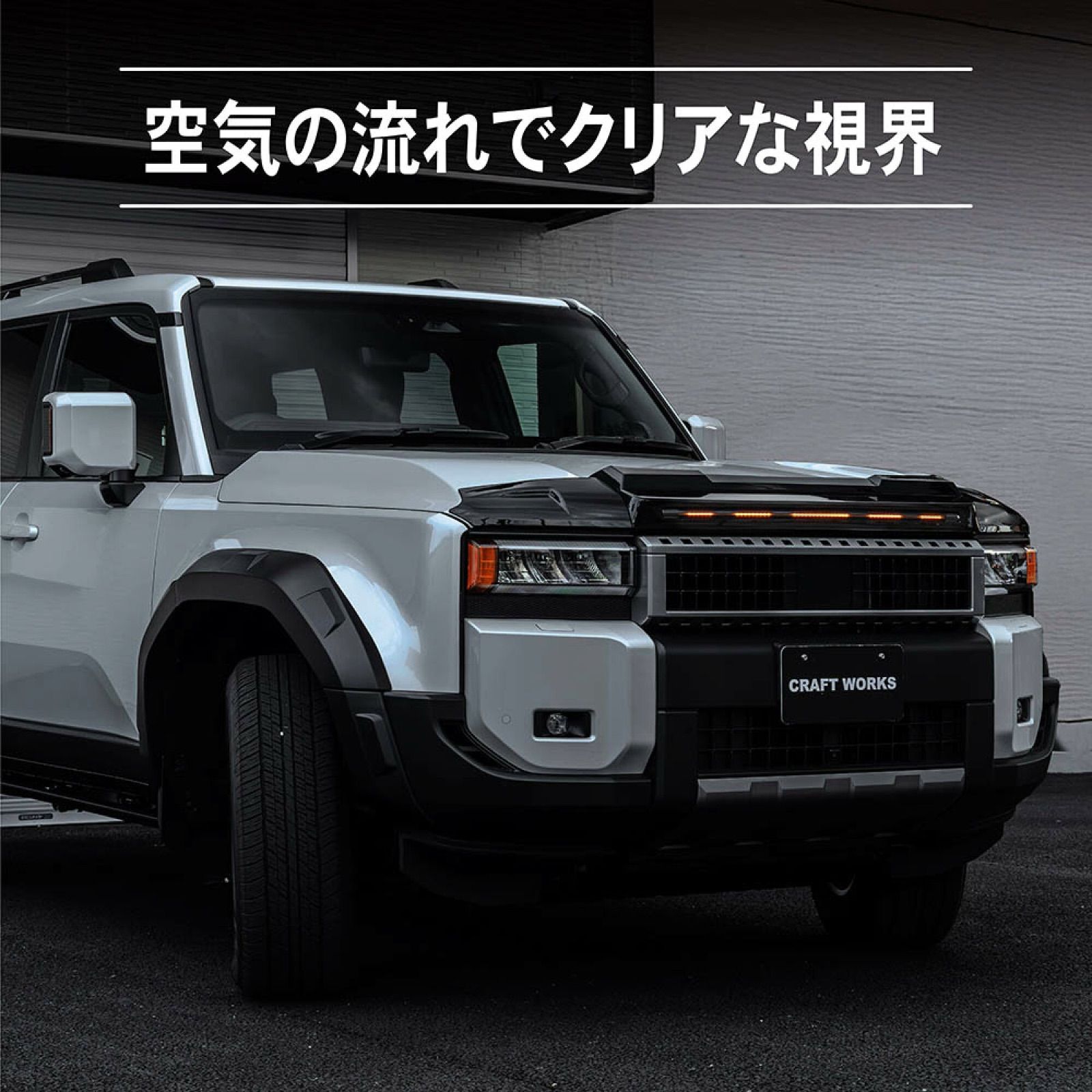 車 【一度装着済み】A1450LC25L-BK ランドクルーザー 250 ランクル