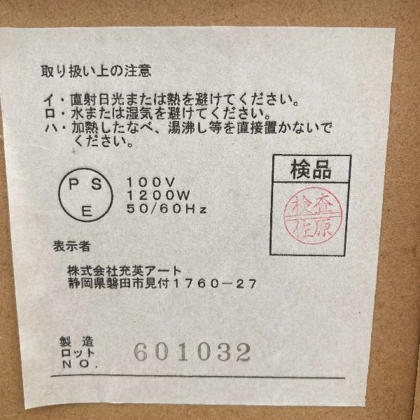 キャスター付き