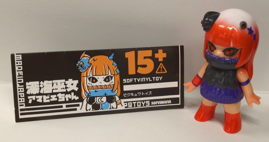 P9 TOYS アマビエちゃん グレー紫服/赤