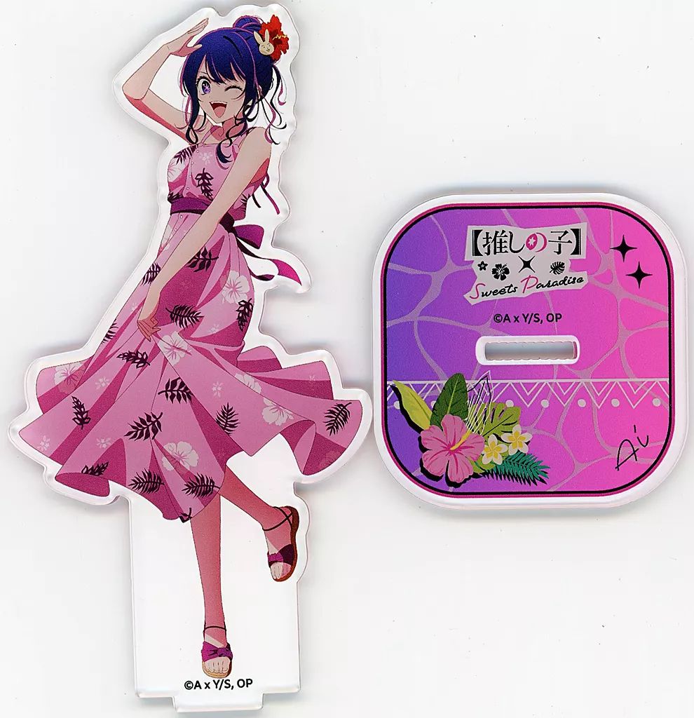 中古】アクリルスタンド・アクリルパネル 星野アイ 等身アクリル