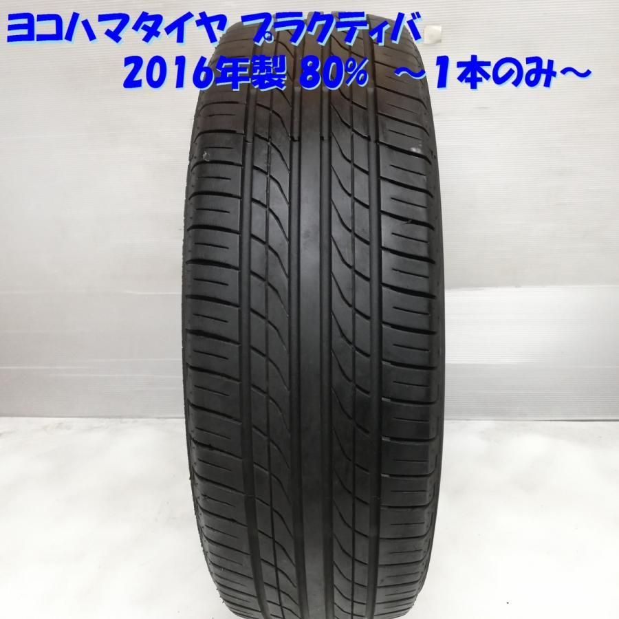 希少サイズ！ ノーマルタイヤ 1本＞ 165/55R15 ヨコハマタイヤ プラクティバ 2016年 80% 中古 - メルカリ