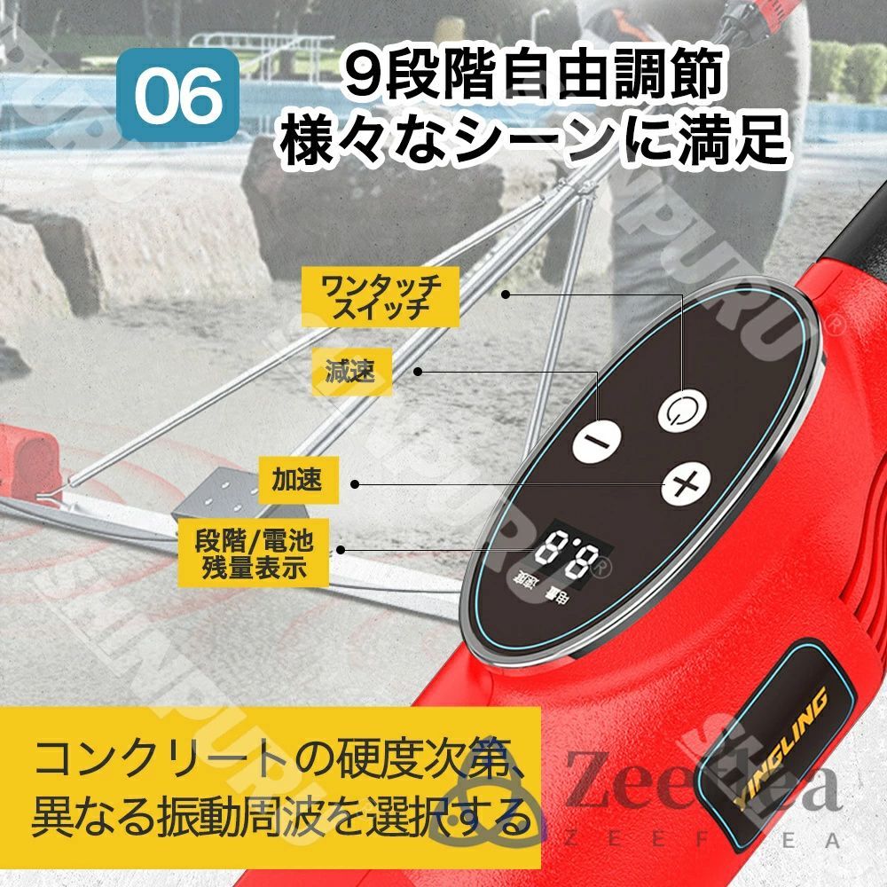 二重モーター トップコート仕上作業