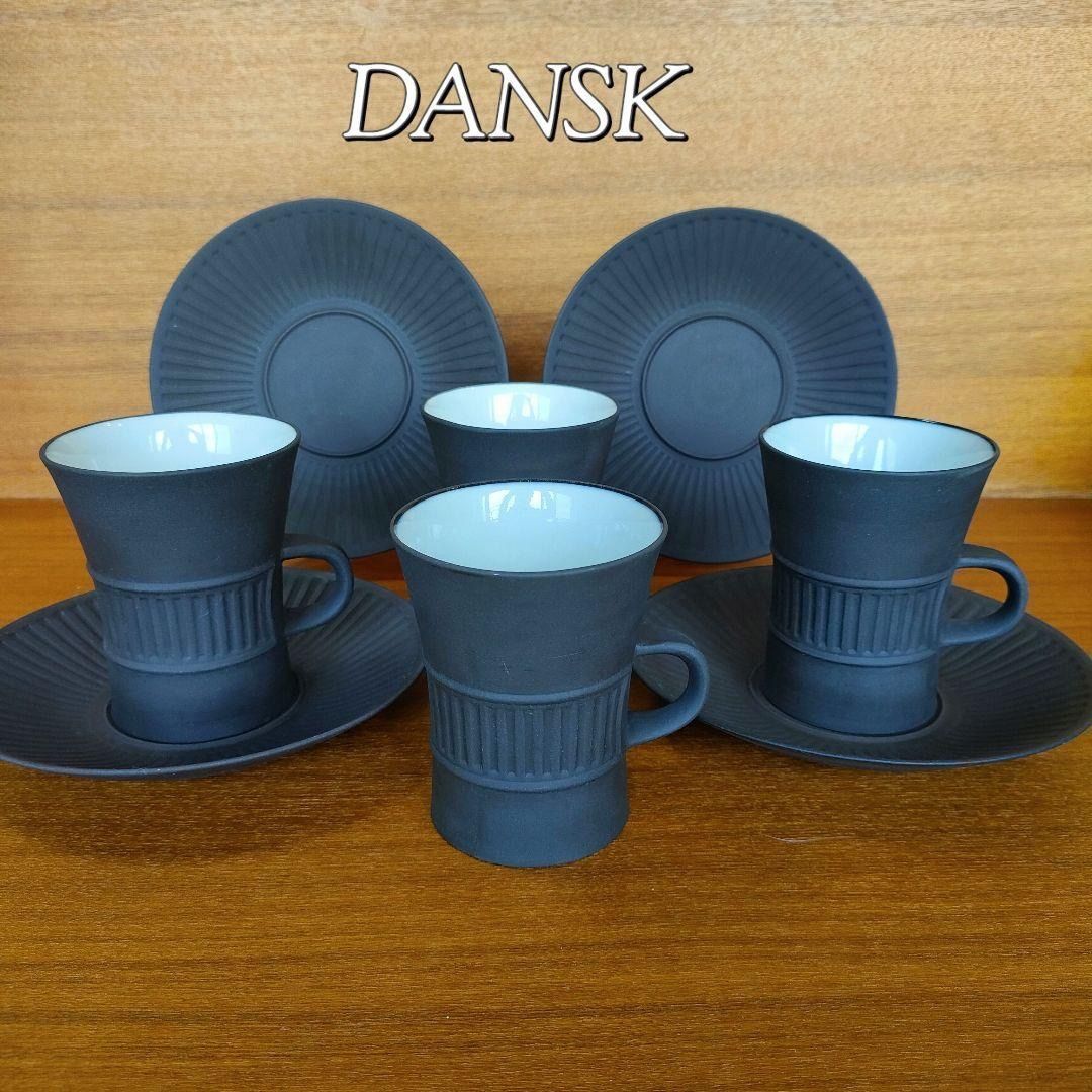 大きいサイズ DANSKダンスク クイストゴー コーヒーカップ＆ソーサー