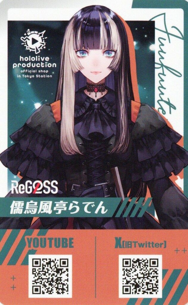 カバー 東京キャラクターストリート ホロライブ 儒烏風亭らでん