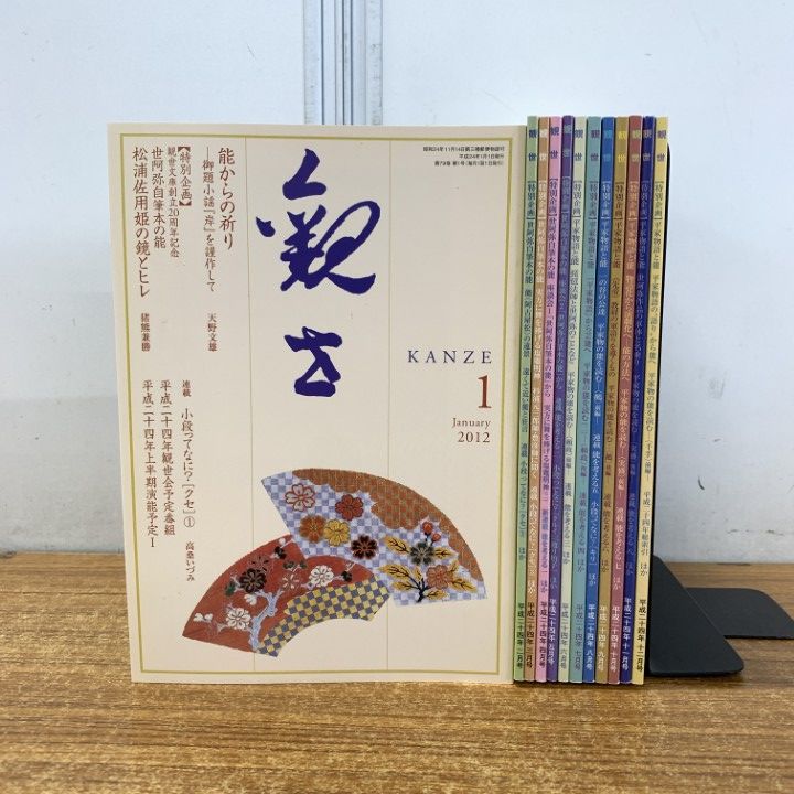 江戸時代 岡持ち 木製二段式野弁当箱 担ぎ式 茶道具 遊山箱 唐木WWWT028