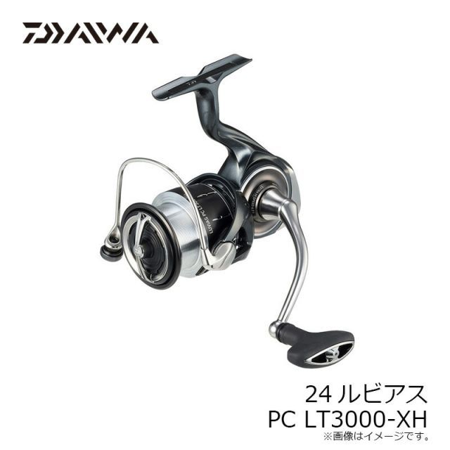 ダイワ ルビアス LT2000S-P (リール) 価格比較 - 価格.com セール中