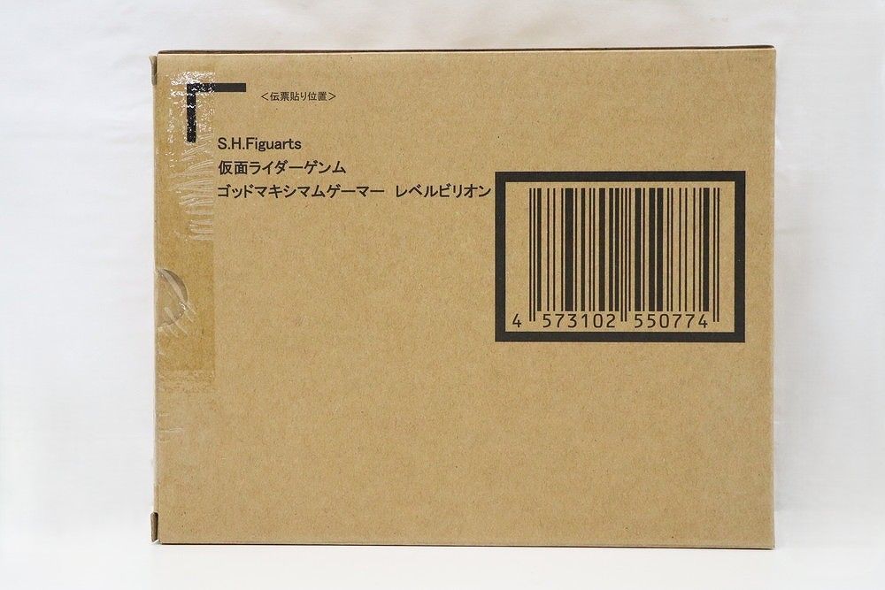 ◆魂ウェブ商店 S.H.Figuarts 仮面ライダーゲンム ゴッドマキシマムゲーマー レベルビリオン フィギュア