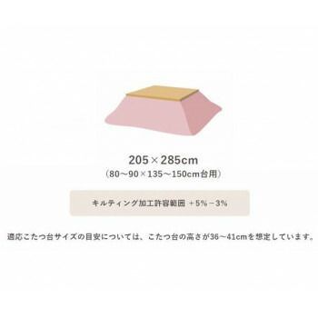 約205×285cm ピスタチオグリーン