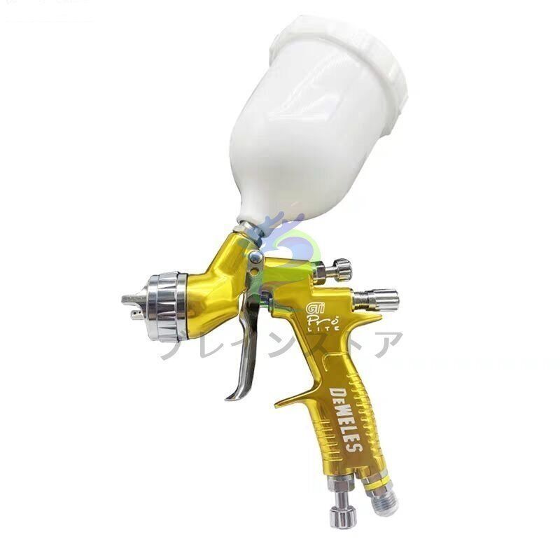 スプレーガン 1.3mm