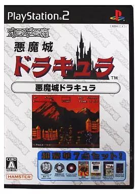 Amazon | オレたちゲーセン族 悪魔城ドラキュラ | ゲーム