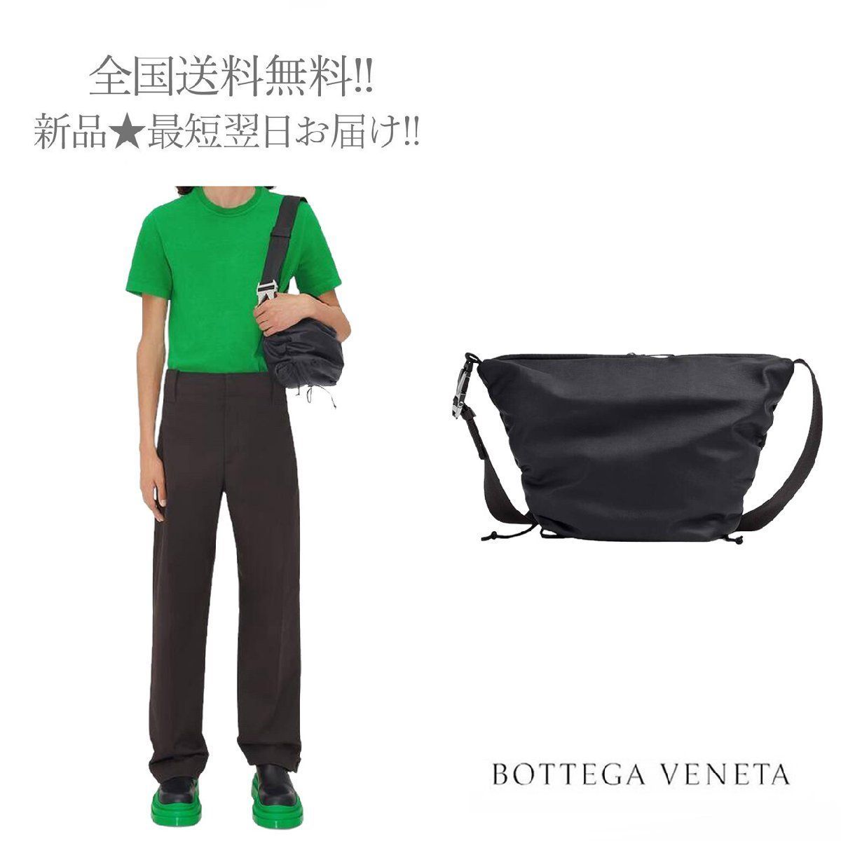 BOTTEGA VENETA ボッテガ ヴェネタ メッセンジャー バッグ レザー