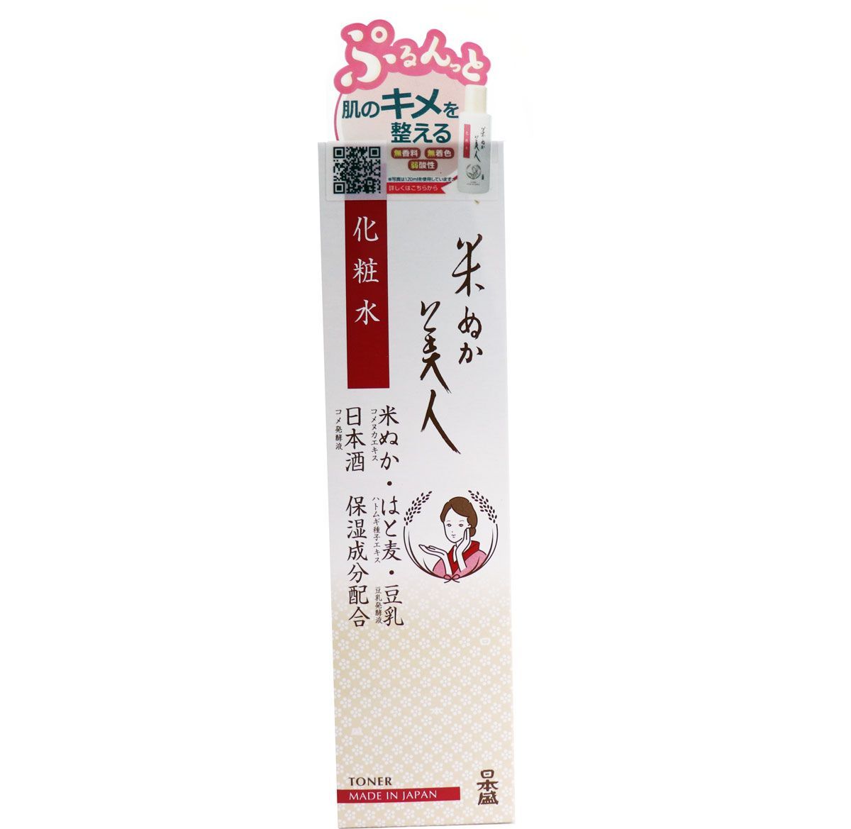 6セット 日本盛 米ぬか美人 化粧水 200mL