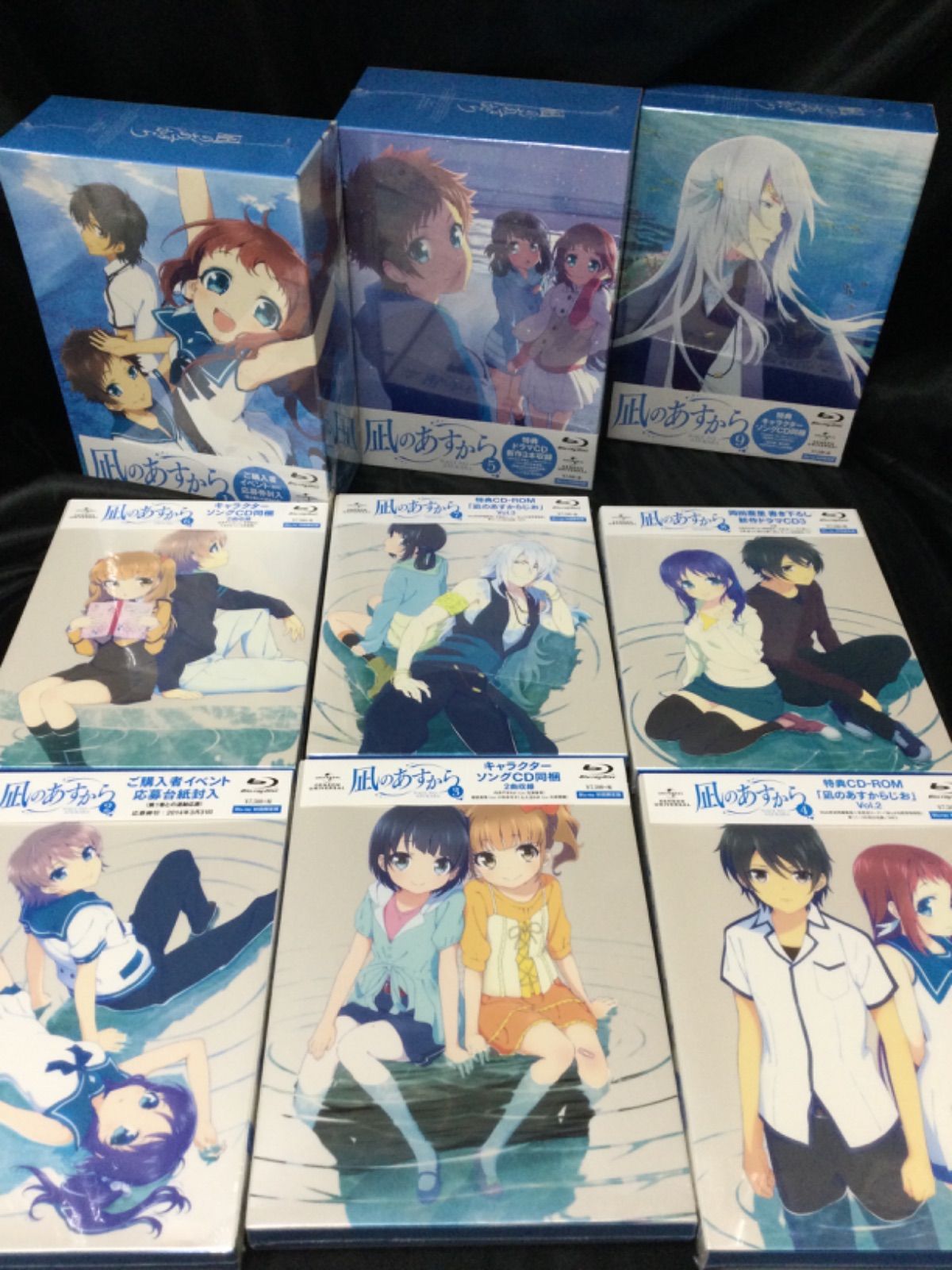 凪のあすから Blu-ray全9巻【初回限定版】+アニメCD minnade-ganbaro.jp