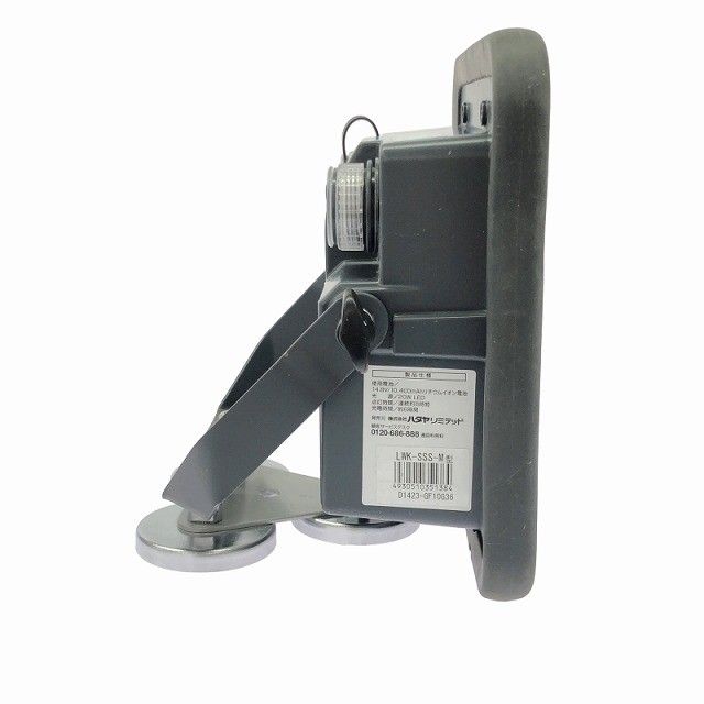 充電ケーブル付き