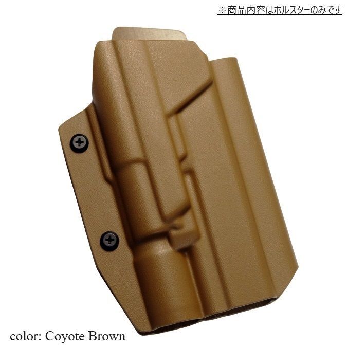 国内製造品 六七五 Glock 17 19 X300U ライト 専用 カイデックスホルスター 右用 - メルカリ