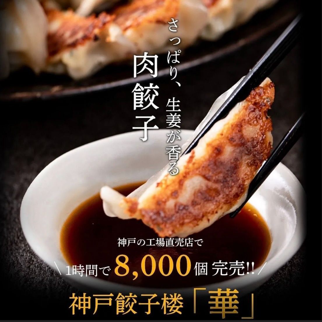 業務用