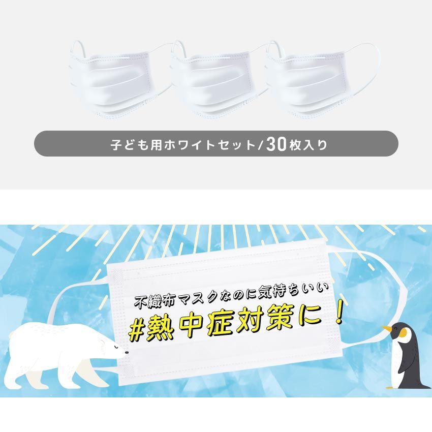 【lafuture】マスク1箱　新品《大人用》接触 冷感マスク 30枚 使いやすい カラー 血色マスク 高密度フィルター 涼しい かわいい おしゃれ マスク